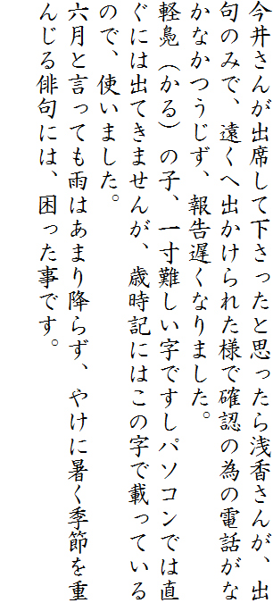 䂳񂪏oȂĉƎv󍁂񂪁Aô݂ŁA֏oꂽlŊmFׂ̈̓dbȂȂA񍐒xȂ܂B
yij̎qAꐡłp\Rł͒ɂ͏oĂ܂񂪁AΎLɂ͂̎ōڂĂ̂ŁAg܂B
ZƌĂJ͂܂~炸A₯ɏG߂d񂶂oɂ́AłB
